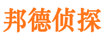 玉环市侦探调查公司